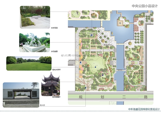 02三所微信中新海虞花园城绿化景观设计-02456