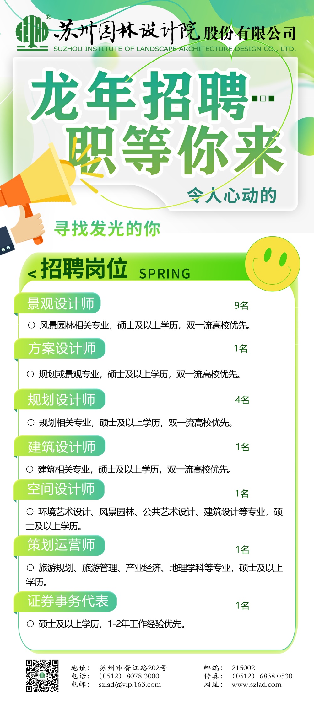 微信图片_20241209180008.jpg