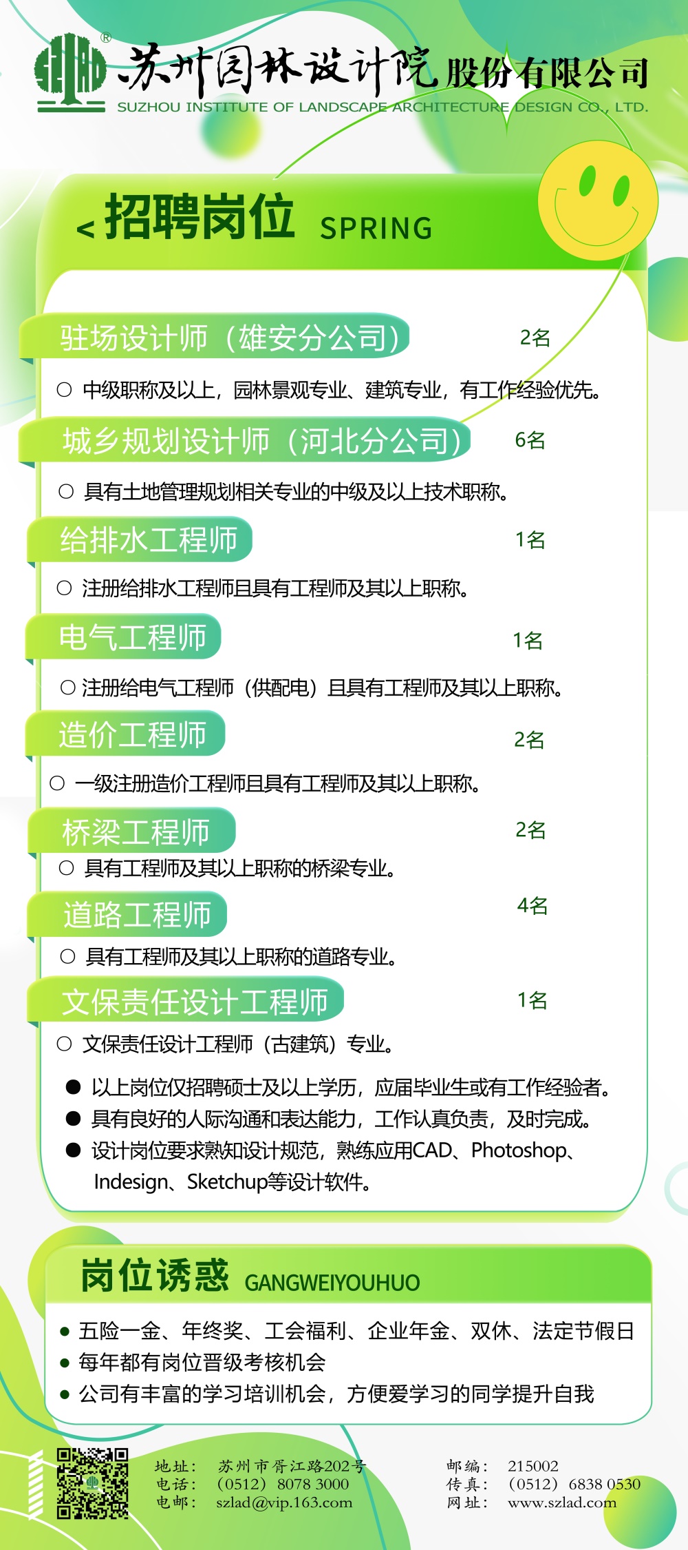 微信图片_20241209180011.jpg